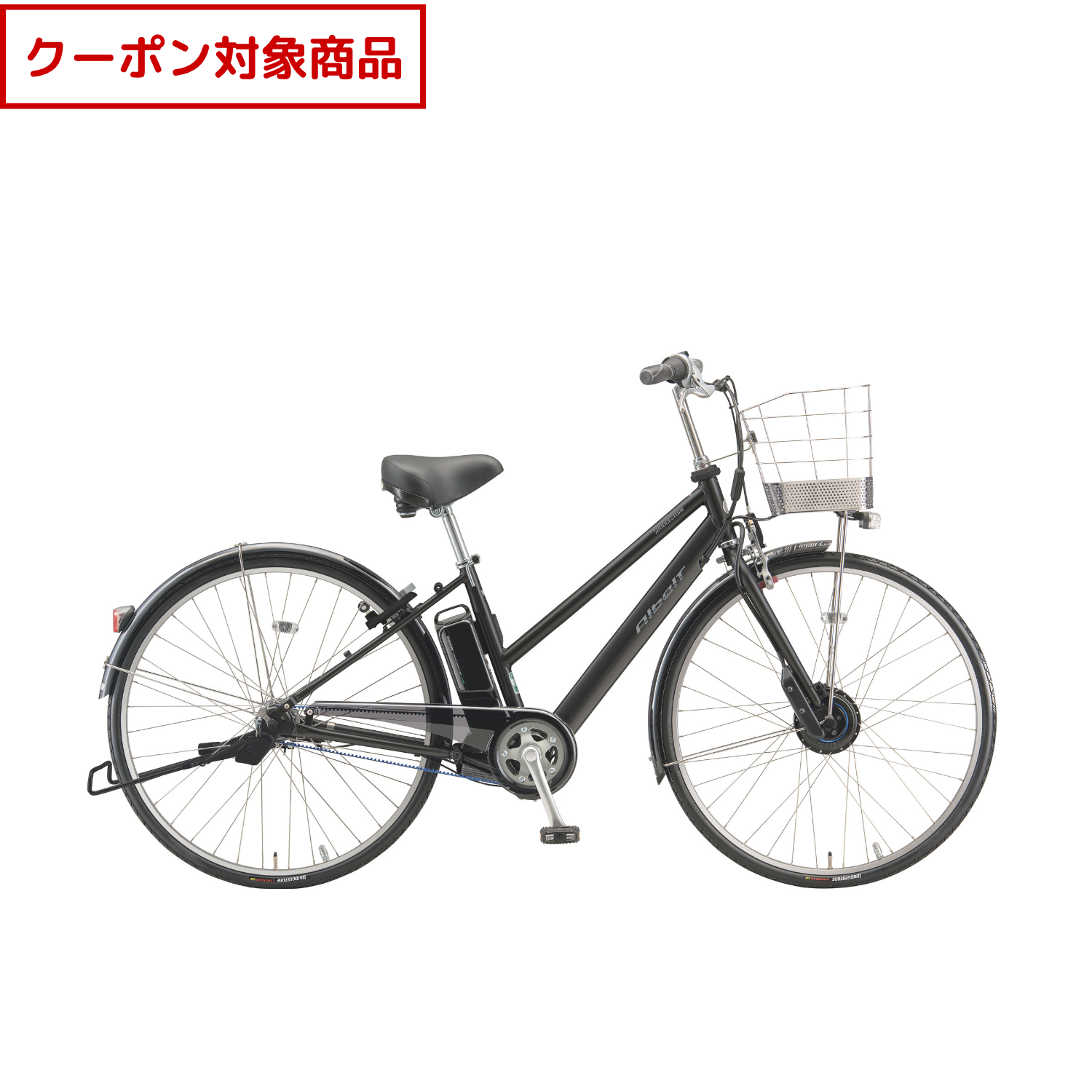 アルベルト27インチ 2025年モデル アルベルト ベーシック 27インチ S型【通学仕様