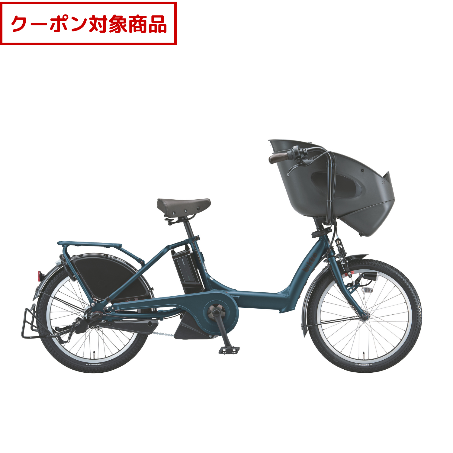 bikke POLARe ブルーグレー 2020年購入 bikke POLAR e （ビッケポーラー e） ブリヂストン(BRIDGESTONE