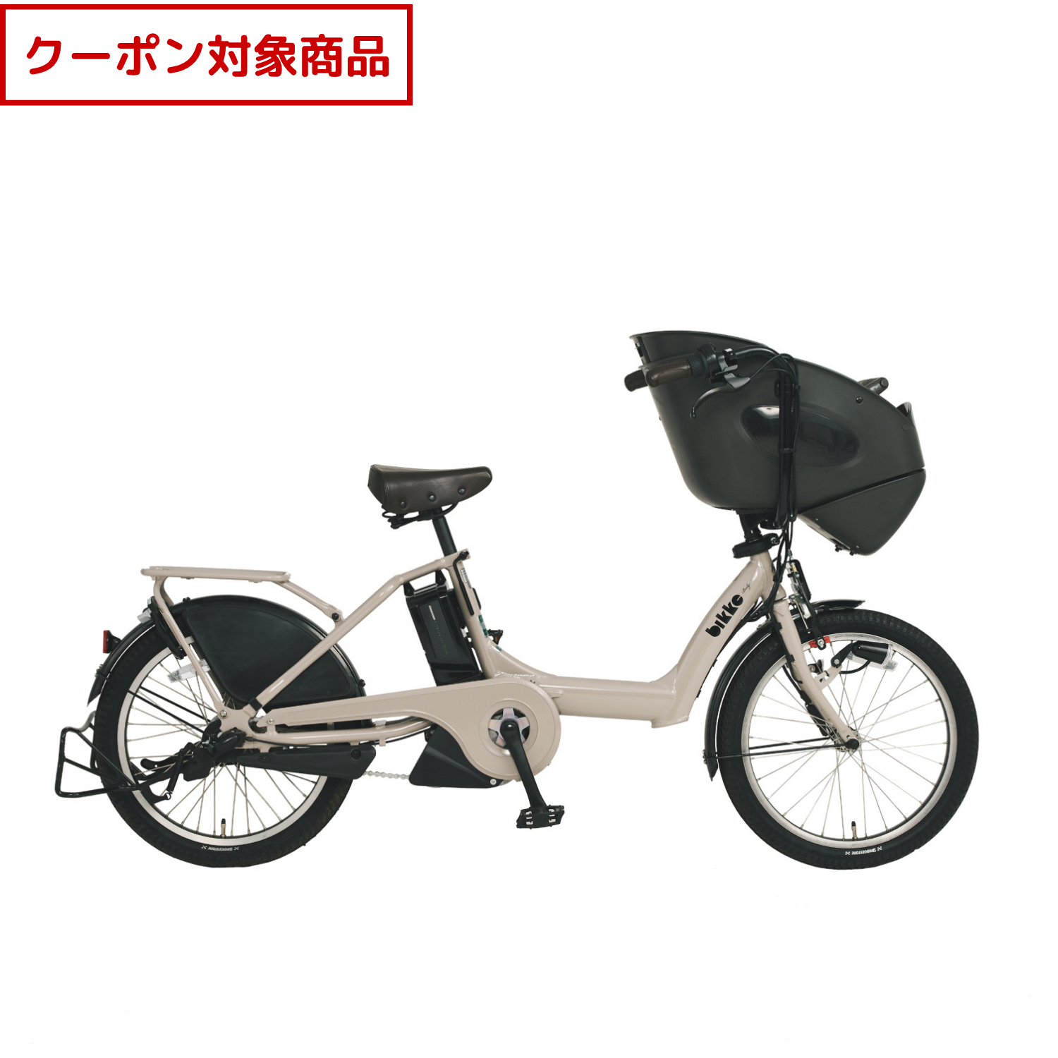 bikke POLAR e（スペシャルカラー） – Bridgestone Cycle Online