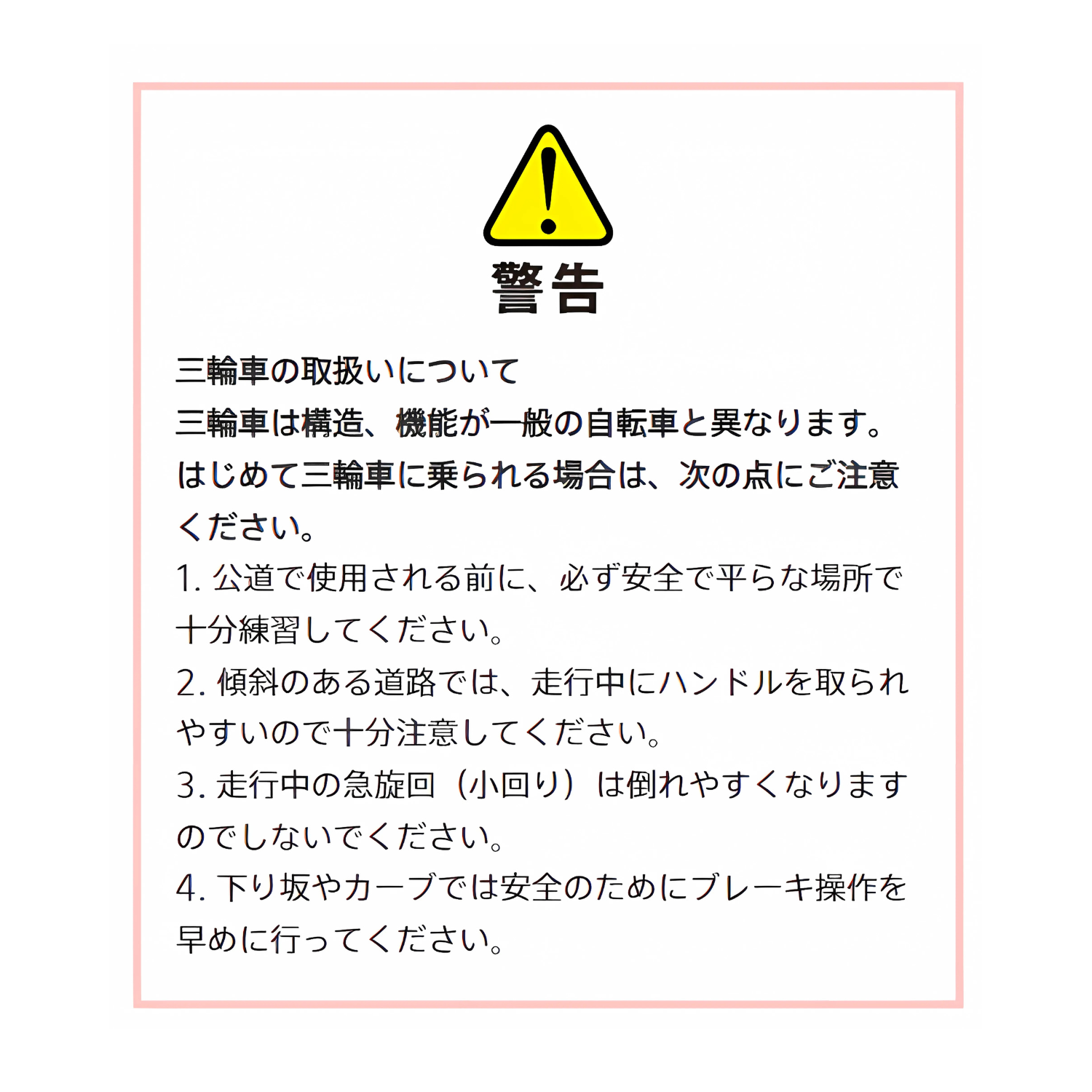 ズーム