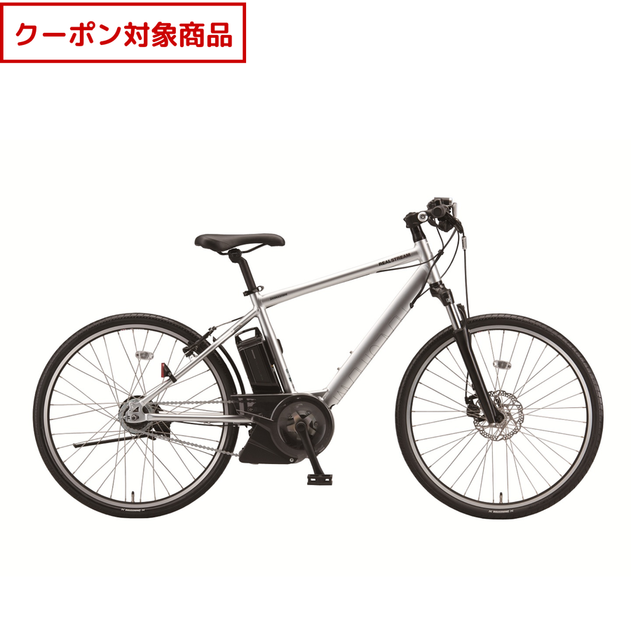 リアルストリーム　１５.４Ah(８速) 電動自転車　クロスバイク リアルストリーム - Bridgestone Cycle Online Store