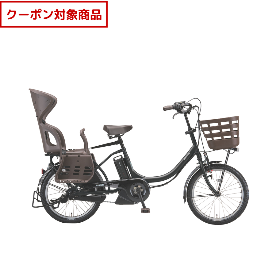BRIDGESTONE 3人乗り用チャイルドシート付きアシスタC STD アシスタC STD - Bridgestone Cycle Online Store