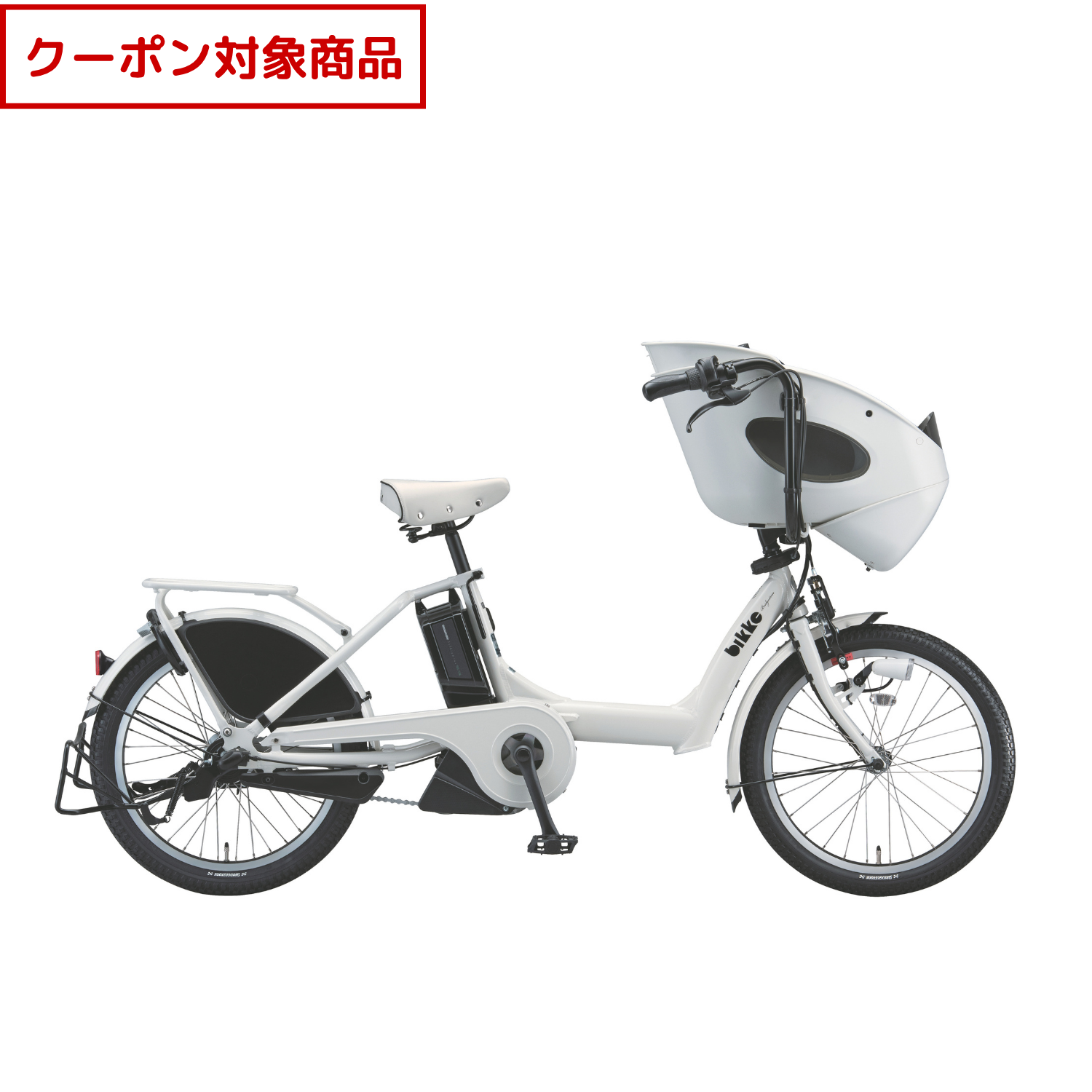 BRIDGESTONE - ブリジストン　BIKKE 8.9AH新品バッテリー付き　新基準電動アシスト自転車 Amazon.co.jp: Bridgestone 2024 Model Bikke MOB Electric