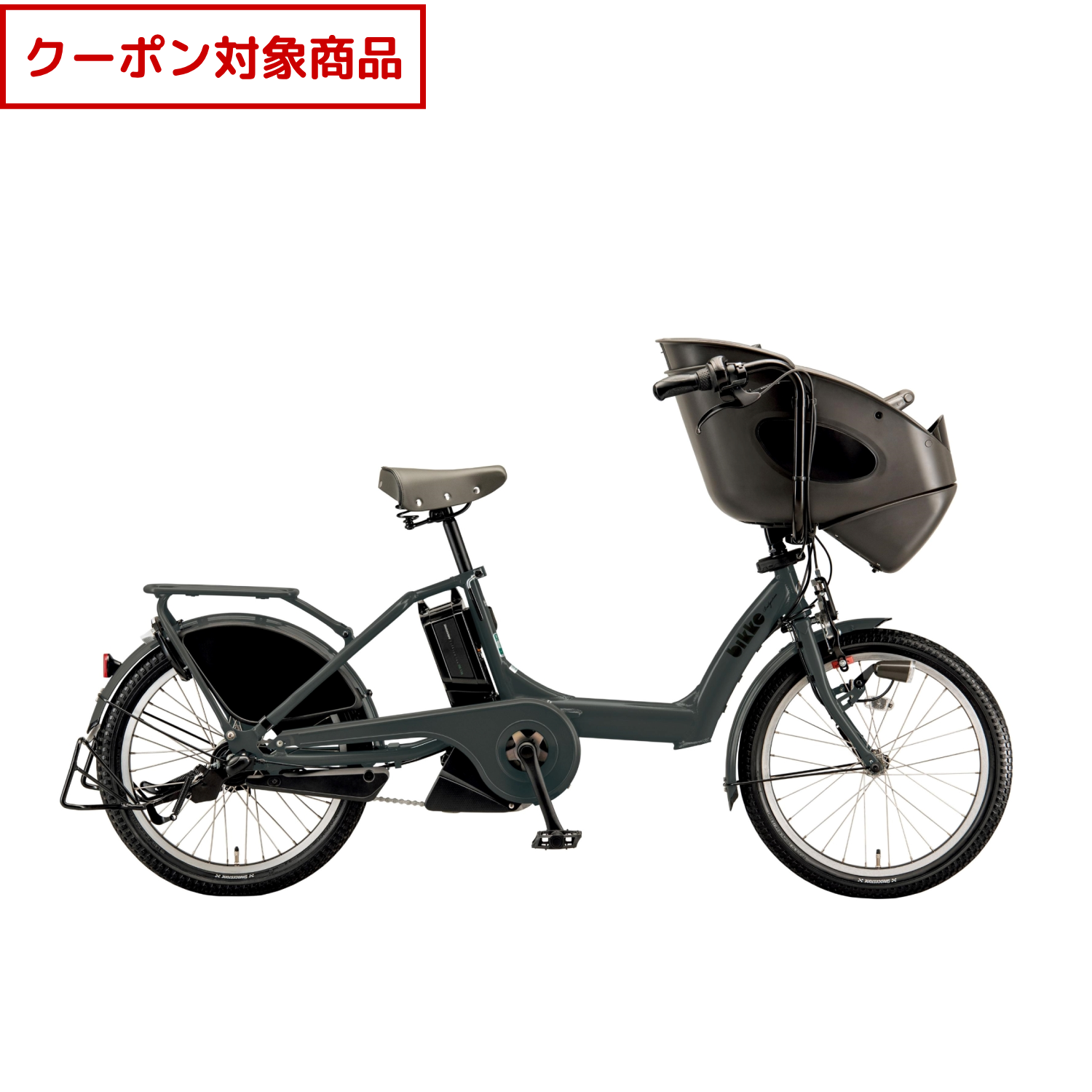 bikke POLAR e(2024年モデル) - Bridgestone Cycle Online Store