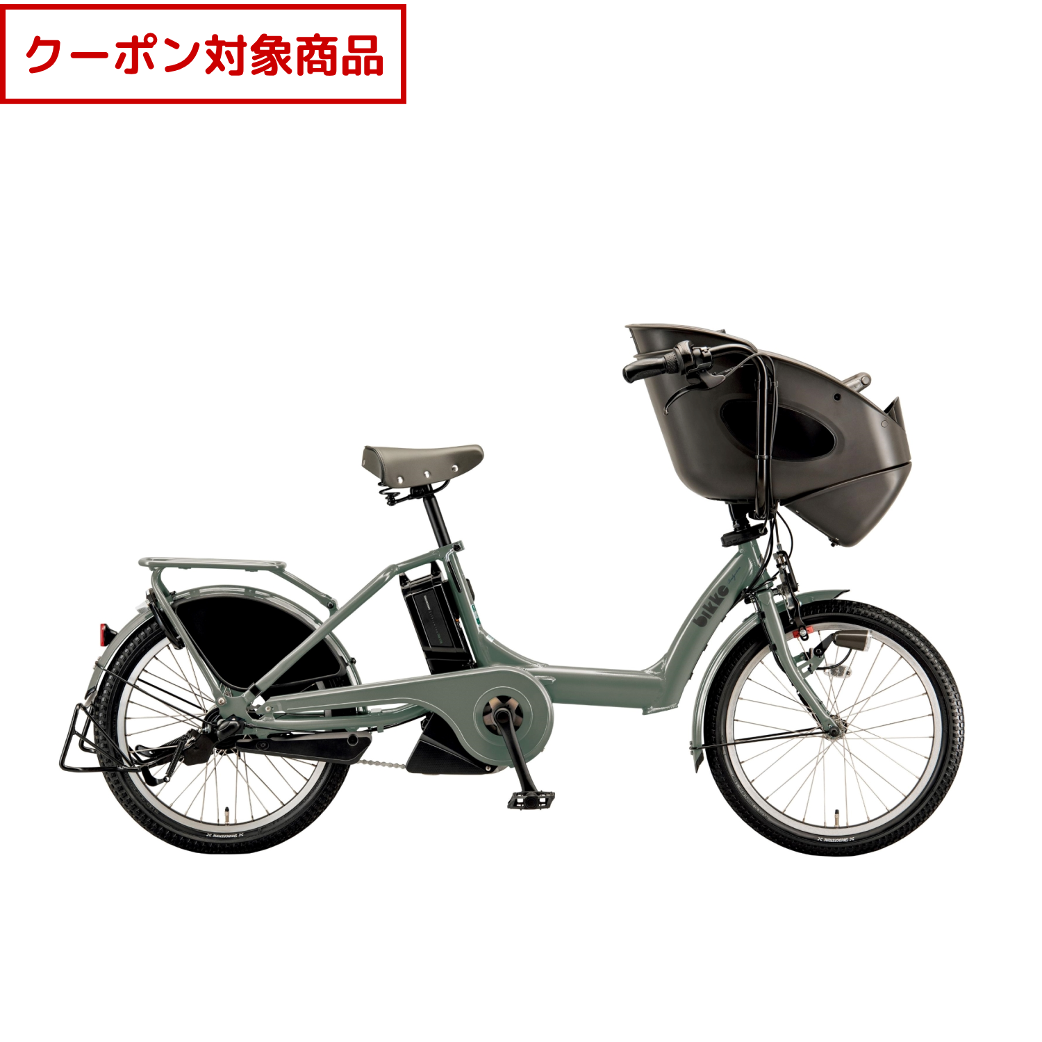 ズーム