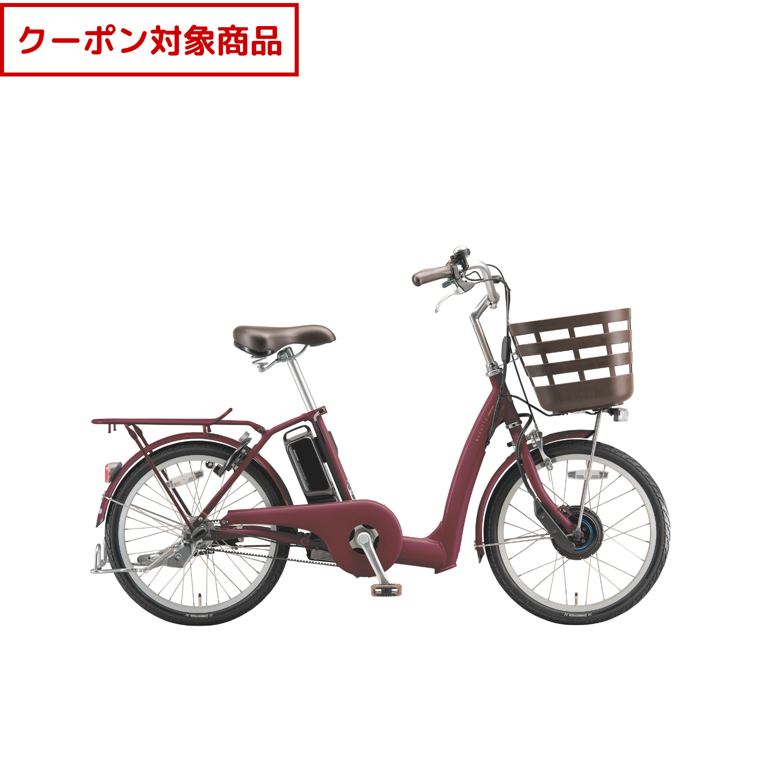 ズーム