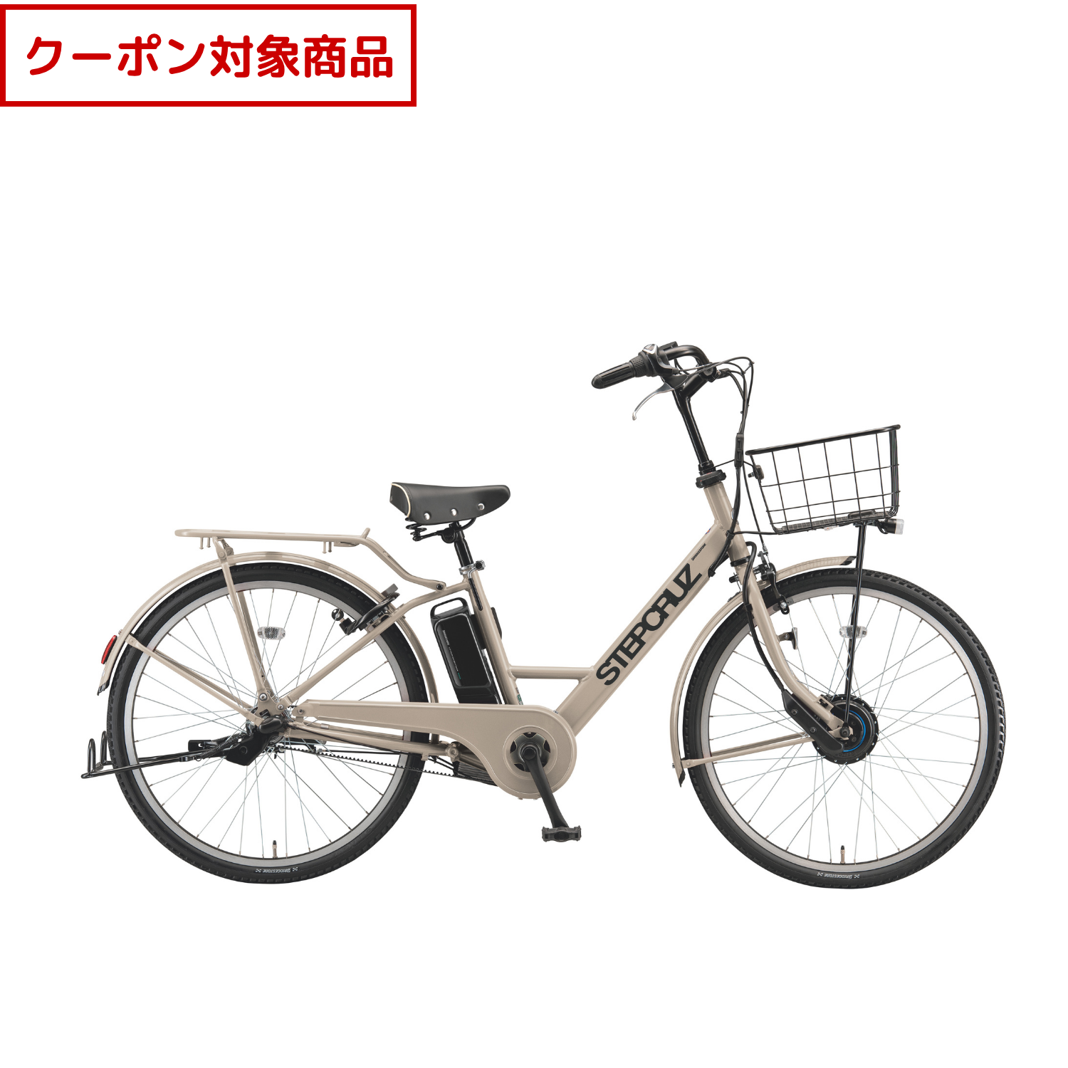 ズーム