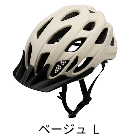 アシスタU DX(26インチ) - Bridgestone Cycle Online Store