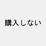 エブリッジ L（27インチ） - Bridgestone Cycle Online Store
