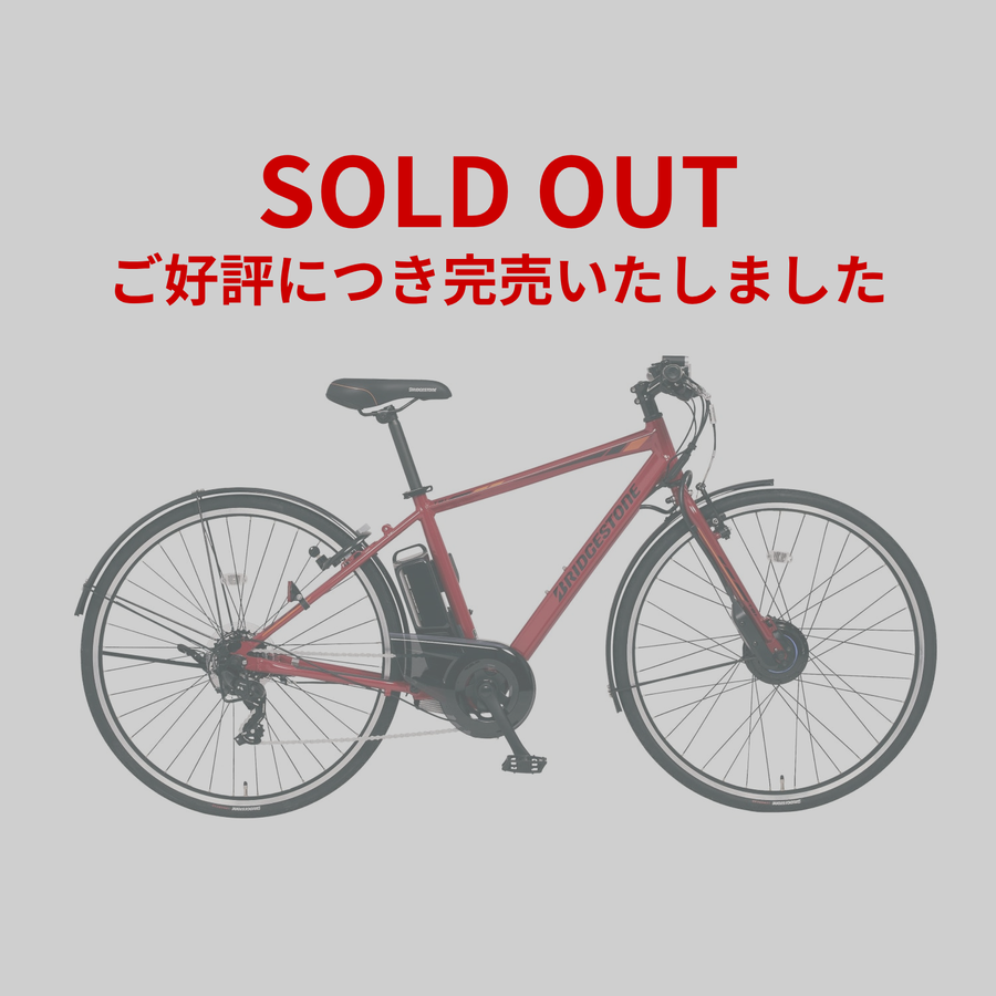 TB1e（スペシャルカラー） - Bridgestone Cycle Online Store