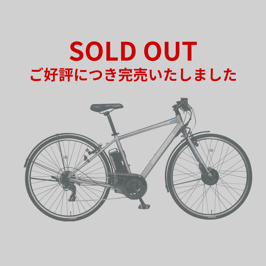 TB1e（スペシャルカラー） - Bridgestone Cycle Online Store