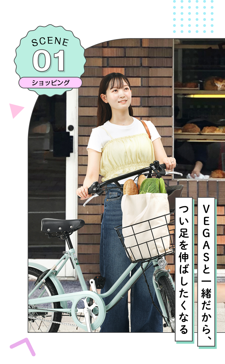 VEGAS(ベガス)スペシャルカラー レトロな雰囲気のミントがオンライン VEGAS(ベガス)スペシャルカラー レトロな雰囲気のミントがオンライン